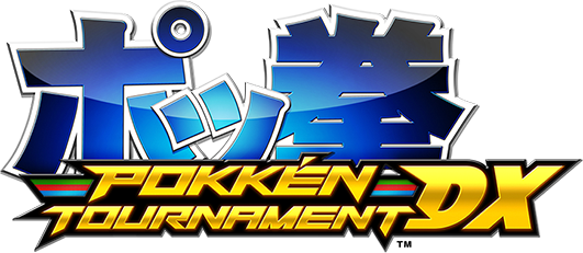予約開始 ポッ拳 Pokken Tournament Dx がamazonで予約スタート アマゲブログ ゲーム予約情報